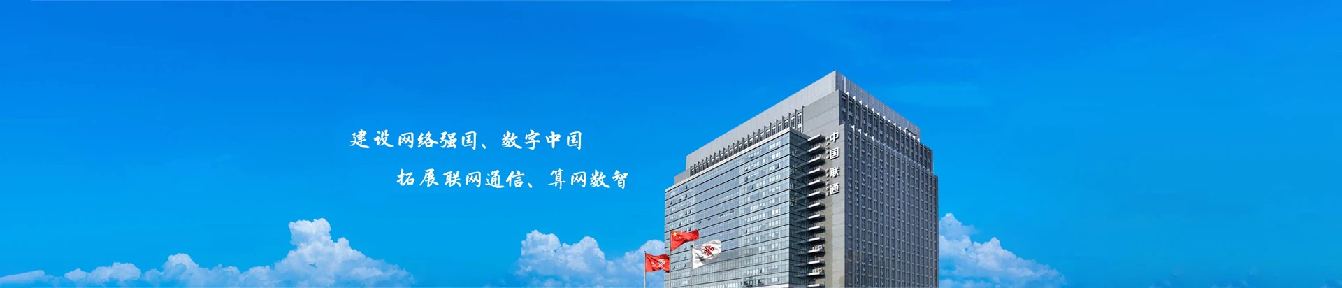 连云港高新技术产业开发区联通宽带