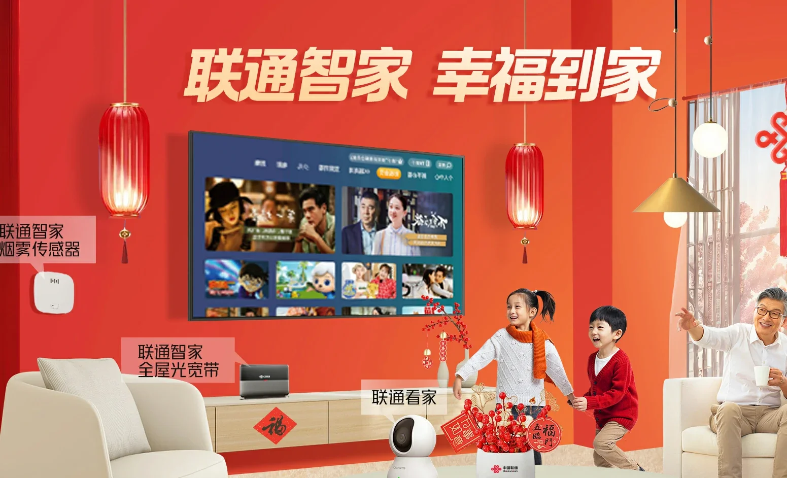 连云港高新技术产业开发区中国联通
