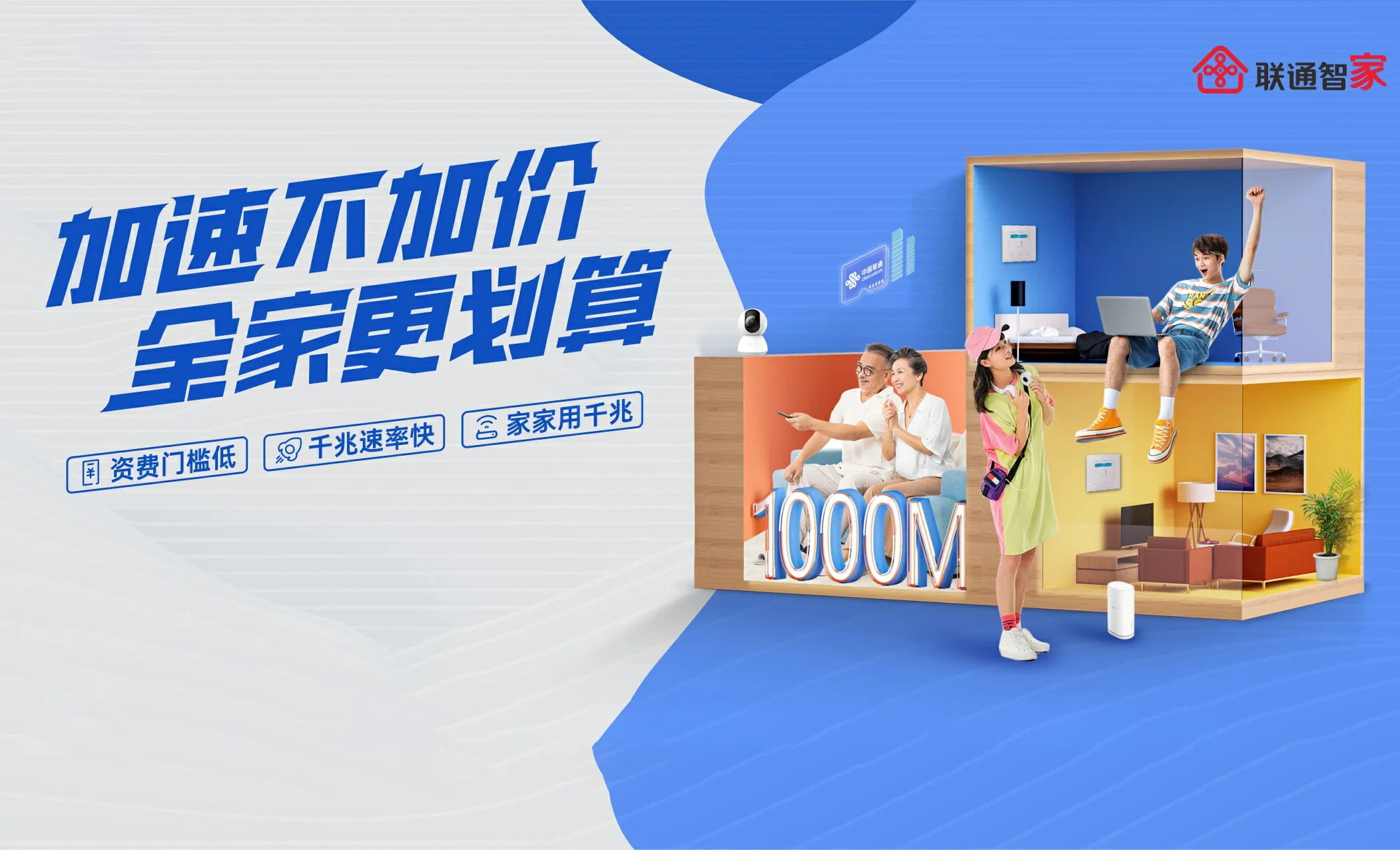 连云港高新技术产业开发区中国联通